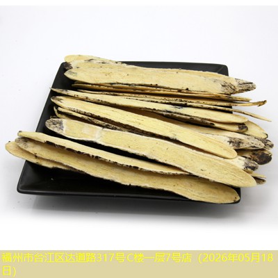 福州市台江区达道路317号C楼一层7号店（2026年05月18日）