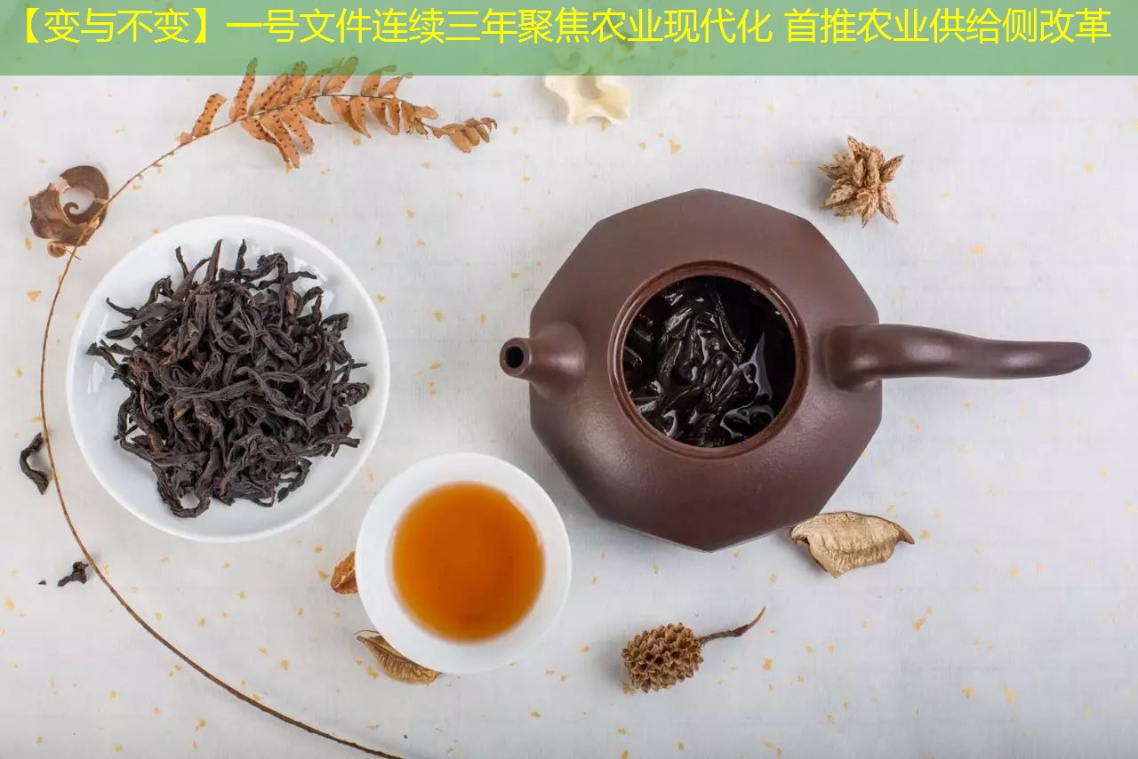 【变与不变】一号文件连续三年聚焦农业现代化 首推农业供给侧改革