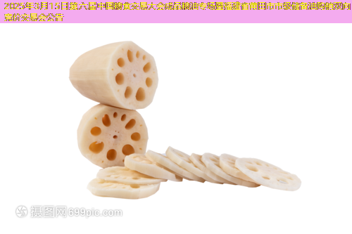 2025年3月15日第六届中国粮食交易大会成品粮油专场暨福建省莆田市市级储备油购销双向竞价交易会公告