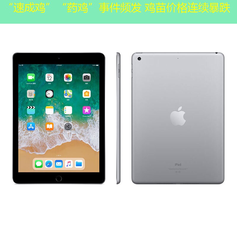 “速成鸡”“药鸡”事件频发 鸡苗价格连续暴跌