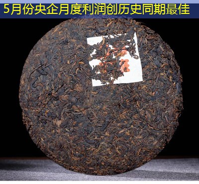 5月份央企月度利润创历史同期最佳