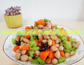 2025年11月03日陕西西安地区油厂豆粕价格下跌